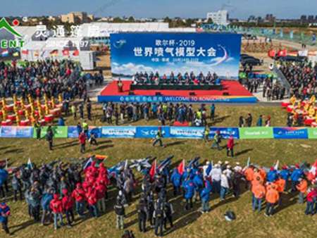 世界頂級(jí)噴氣模型盛宴，靈通連續(xù)三年絢麗綻放