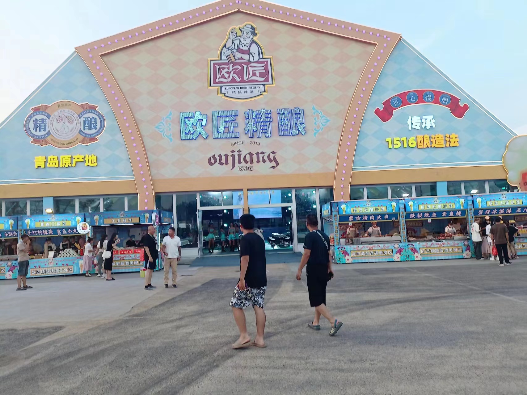 歡迎參加2023日照啤酒節(jié)，靈通展覽啤酒大篷助力精彩登場(chǎng)