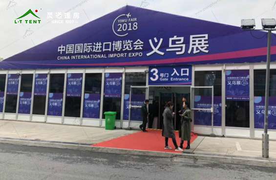 中國義烏進(jìn)口商品博覽會秋季展覽篷房