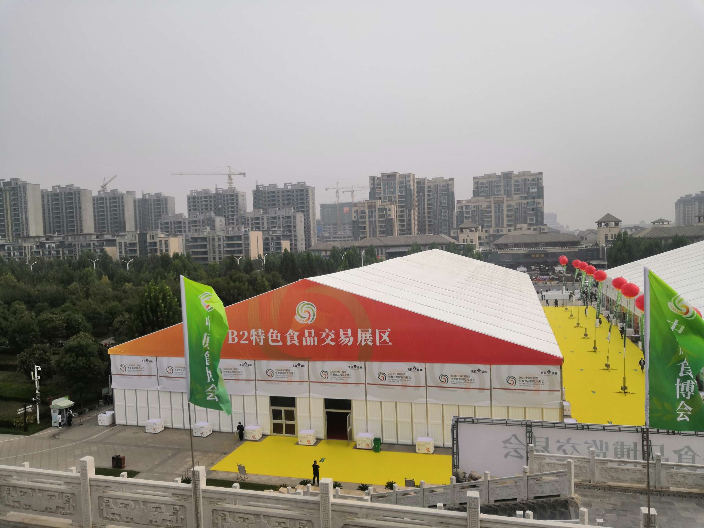 2020年中原（鶴壁）快餐食品博覽交易會 (23).jpg