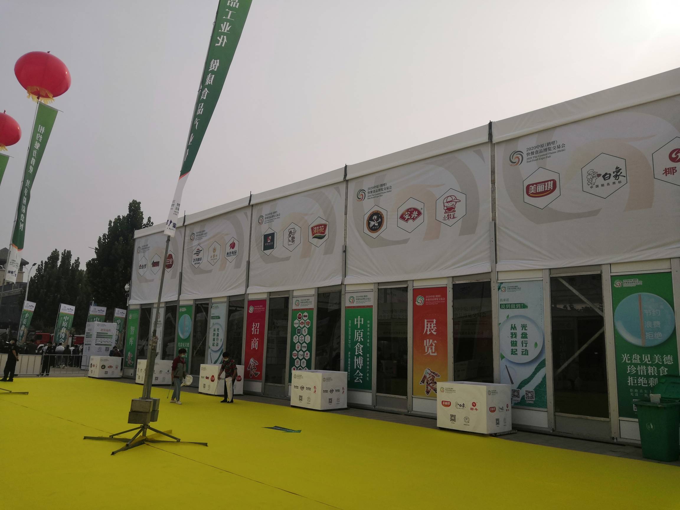 2020年中原（鶴壁）快餐食品博覽交易會 (13).jpg