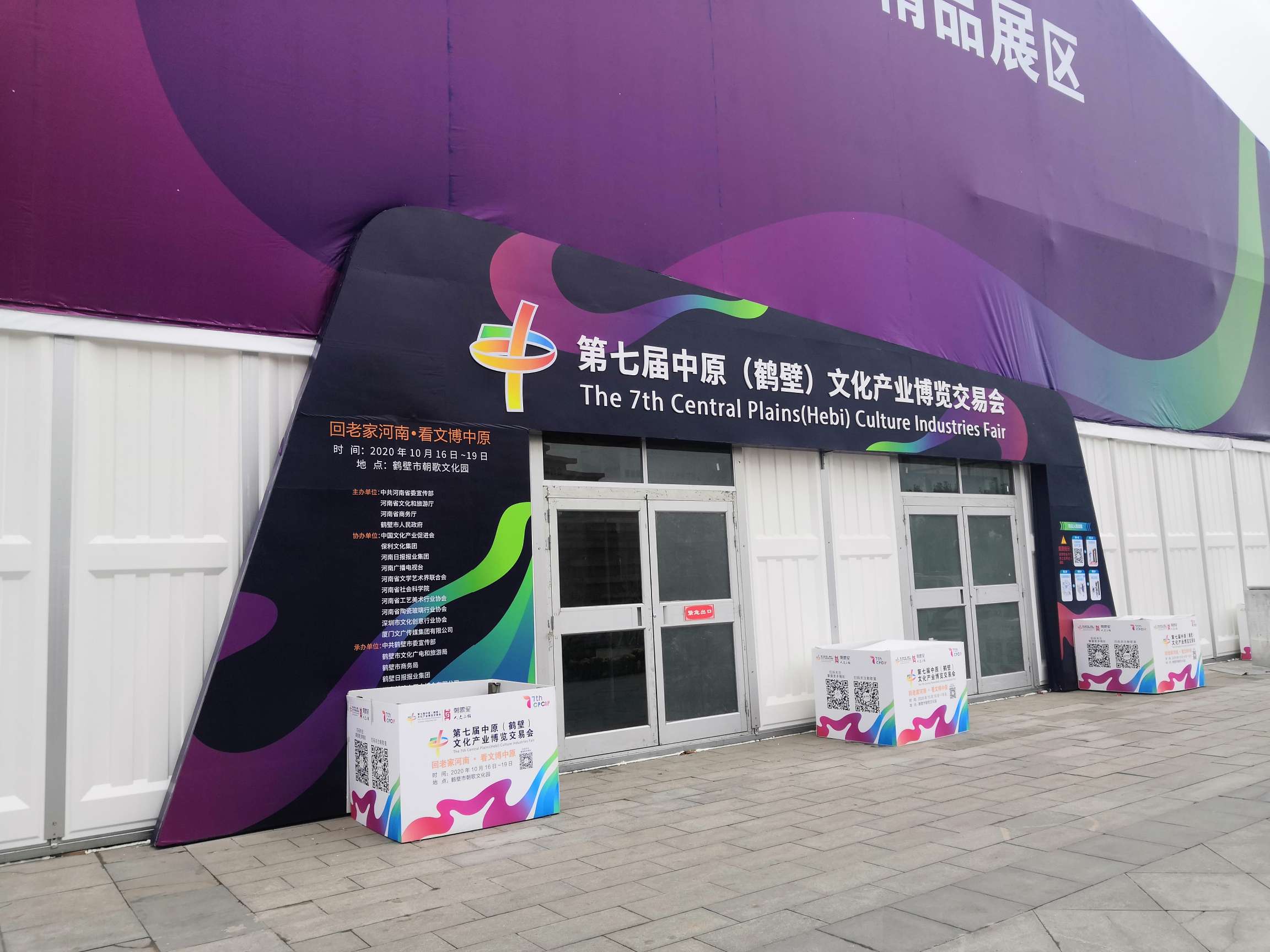 2020文博會 (26).jpg